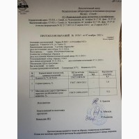 Соя бобы 37.2% Казахстан. Доставка